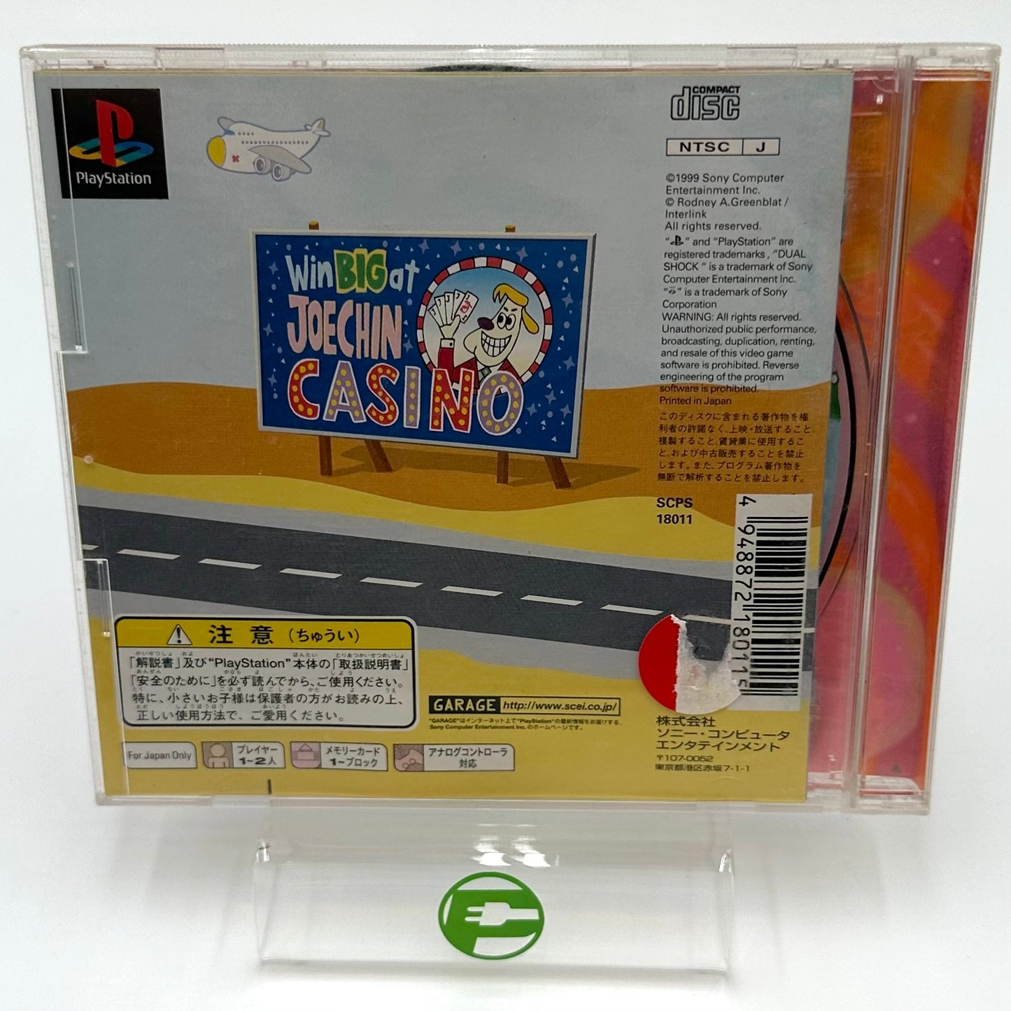 Um Jammer Lammy (Sony PlayStation 1 PS1, 1999) JP